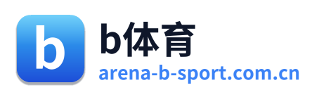 b体育